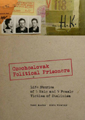 New Book Introduction